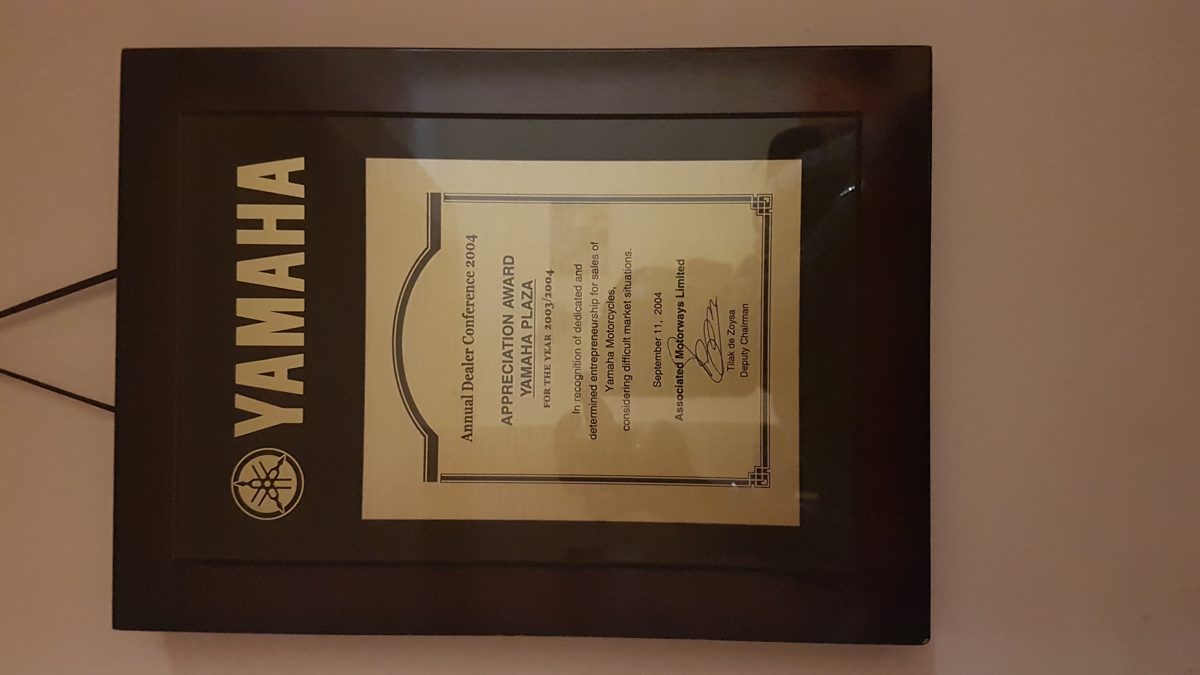 AMW Appreciation Award 2004
